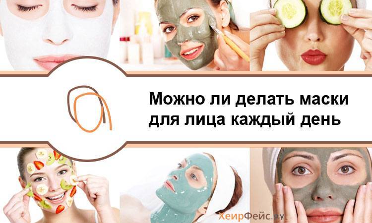 До и после: как пользоваться маской для лица?