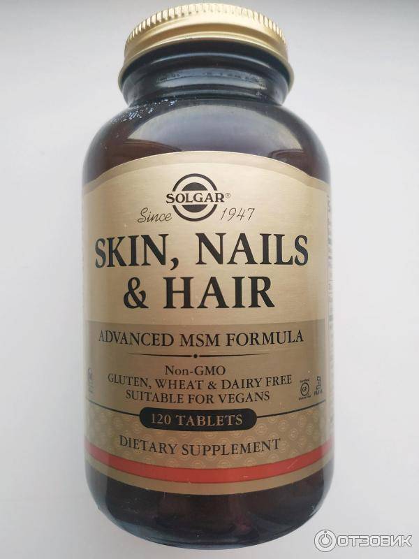 Solgar skin nails hair. отзывы, инструкция, как принимать
