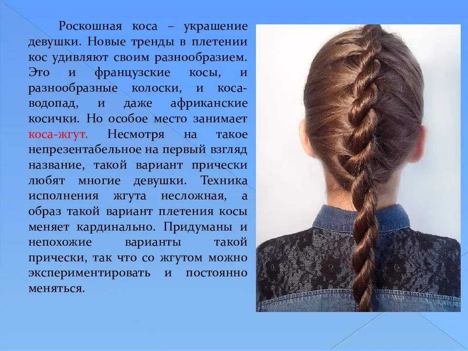 Пошаговые схемы плетения косичек с ленточками для начинающих, французский колосок с лентой и другие