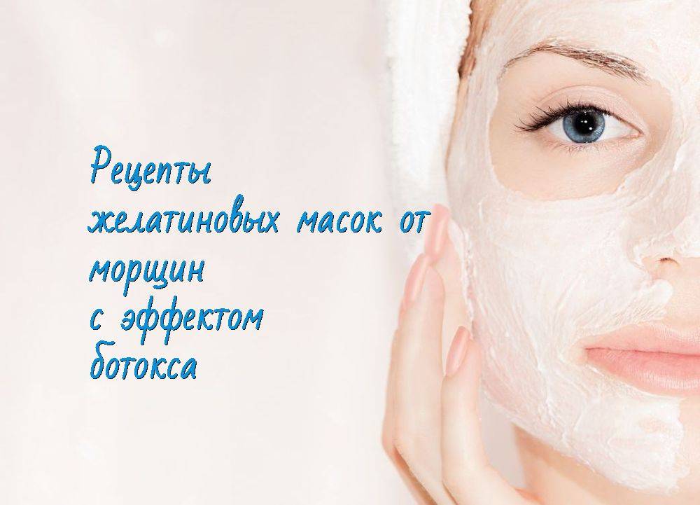Маска для лица с крахмалом — 21 лучший рецепт