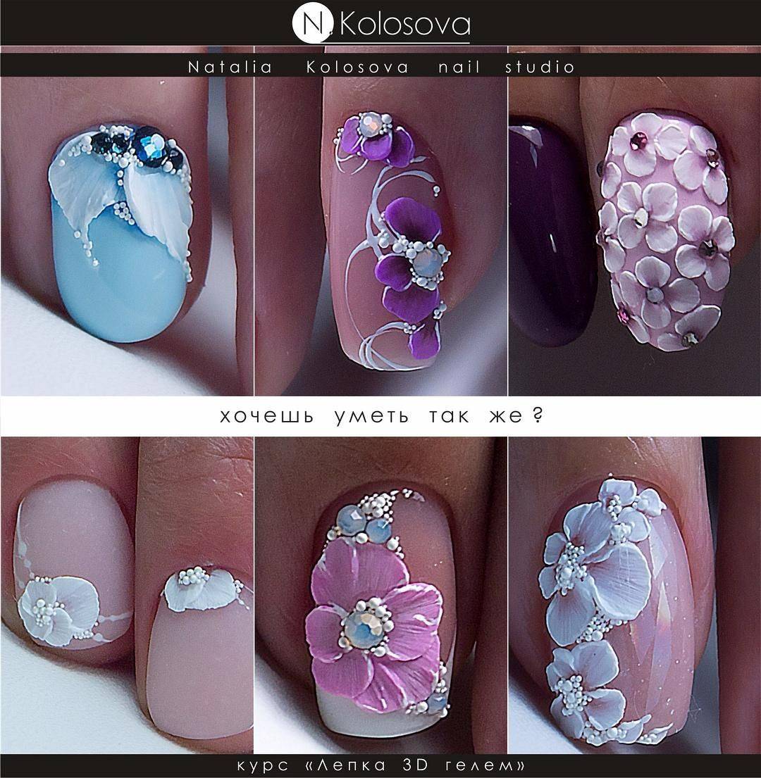 Объемные рисунки на ногтях: плюсы и минусы акриловой лепки - longnails.ru