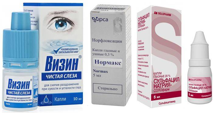 Болят глаза при простуде: что делать?