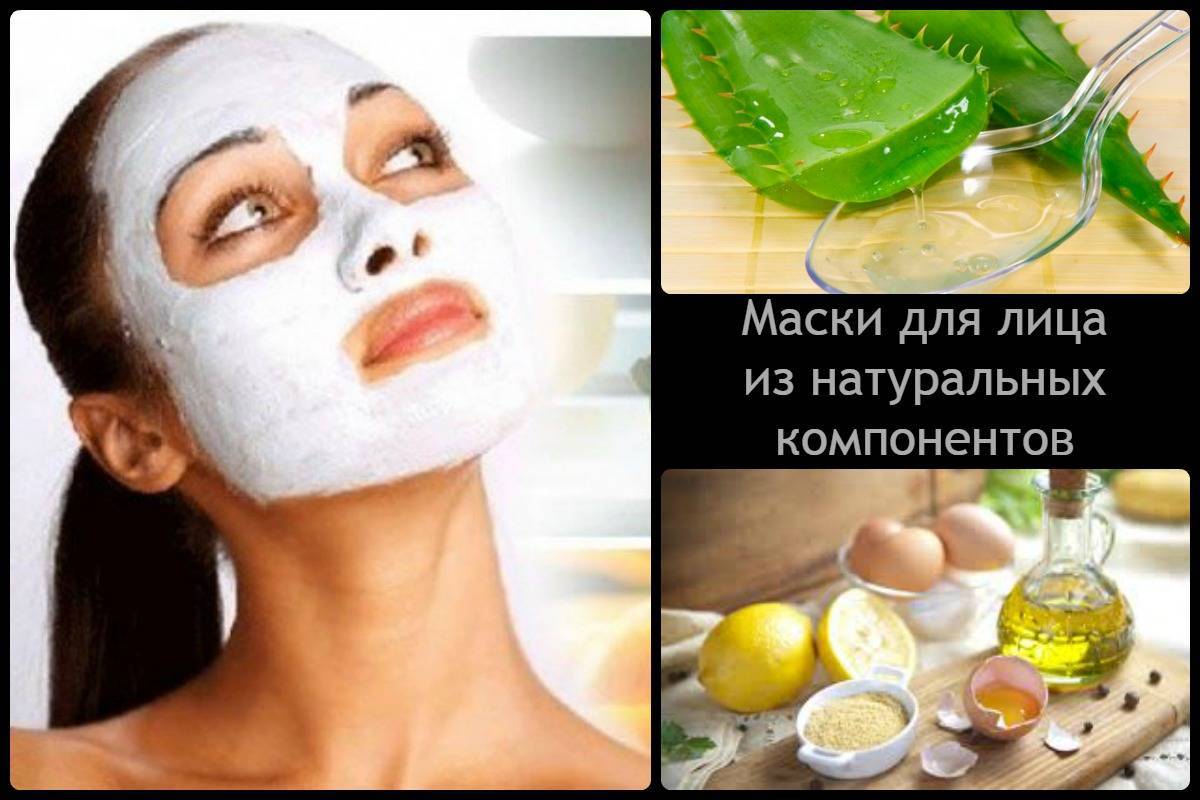 Маски для лица от морщин — 57 домашних рецептов, польза и правила применения