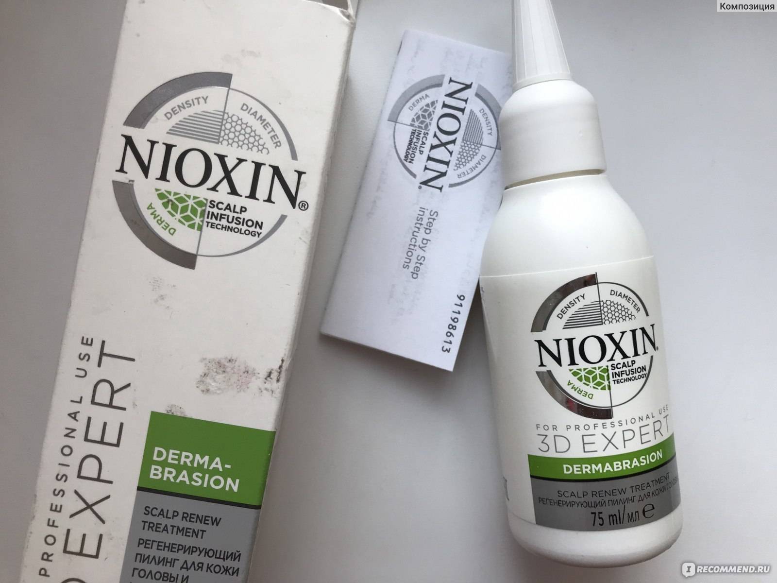 Система nioxin от выпадения волос