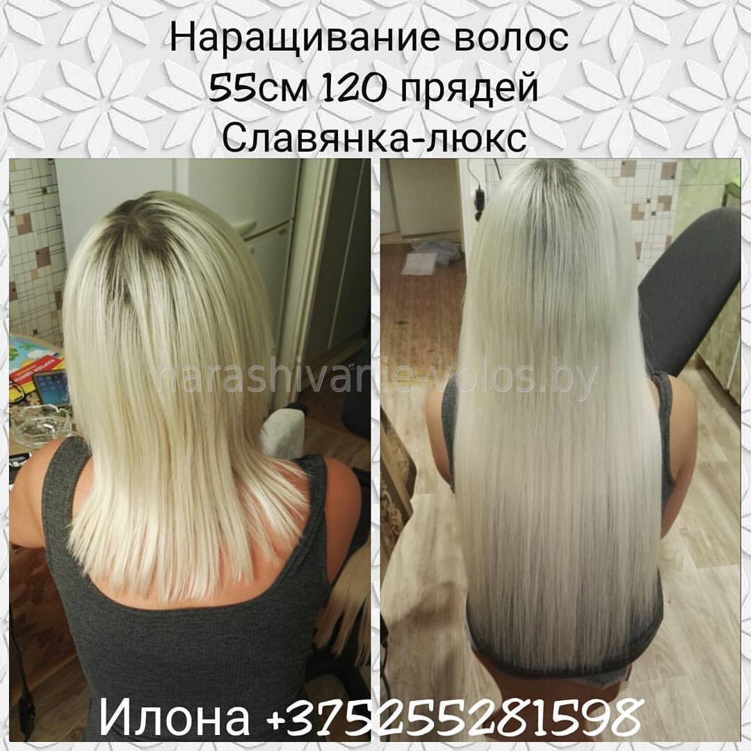 Сколько нужно волос для наращивания?