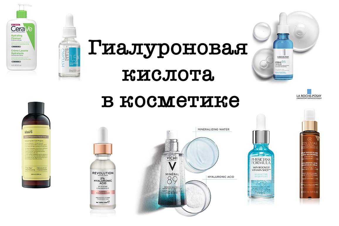 Ботокс или гиалуроновая кислота - что лучше в губы, чем отличается, отличия от гиалуронки