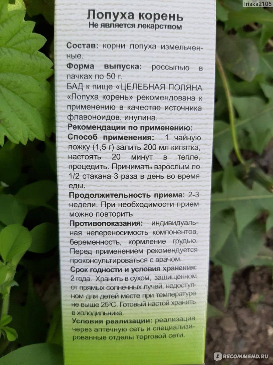 Народные средства от перхоти: домашние рецепты от перхоти