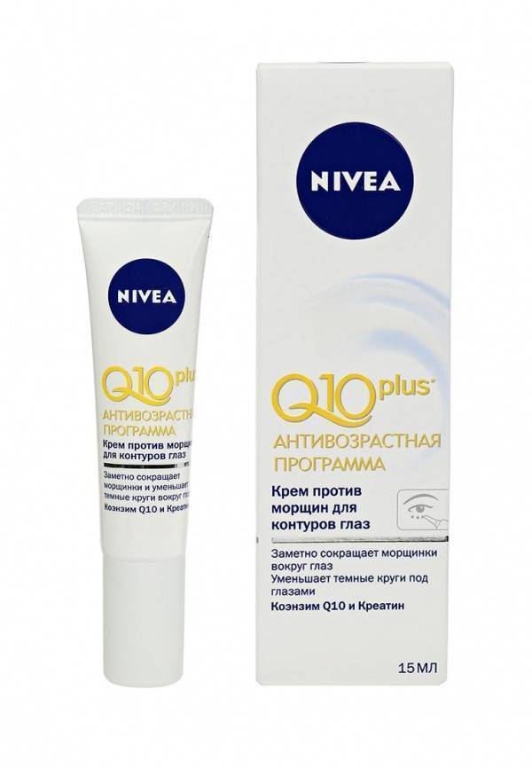 Nivea крем против морщин для глаз Q10 plus: отзыв