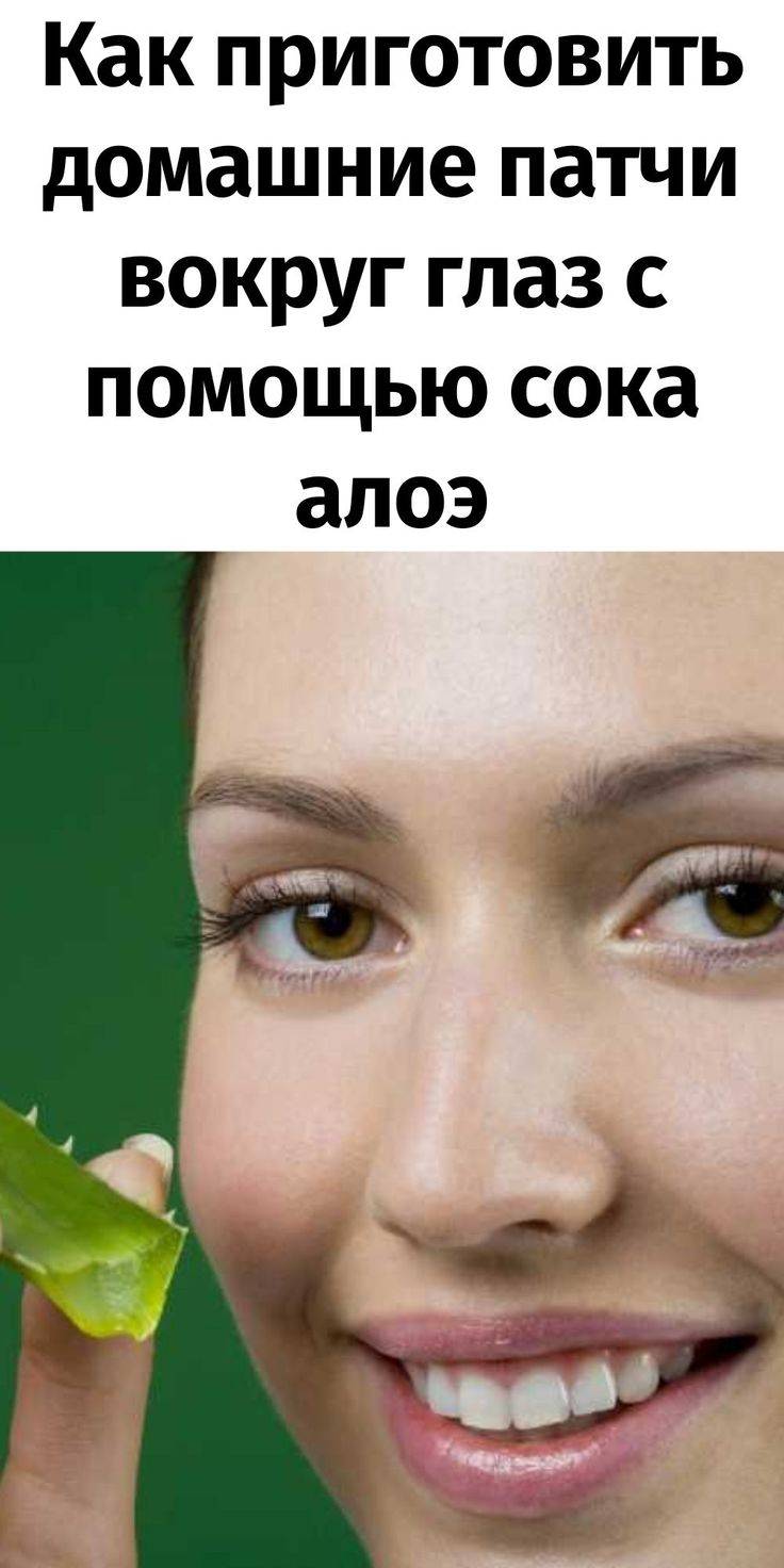 Лучшие маски из сока алоэ вера для лица