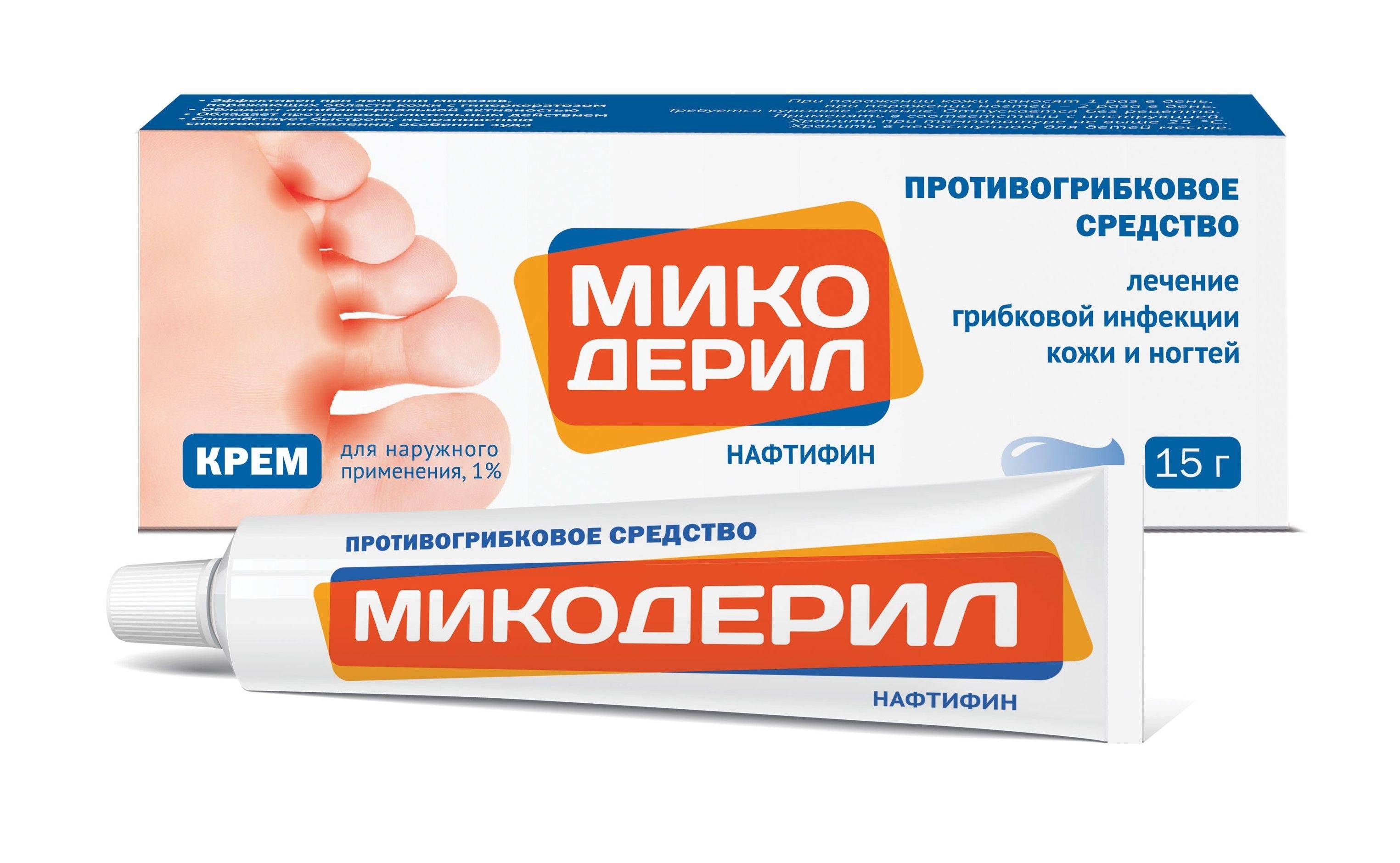 Рейтинг средств от грибка ногтей: топ 15 эффективных средств