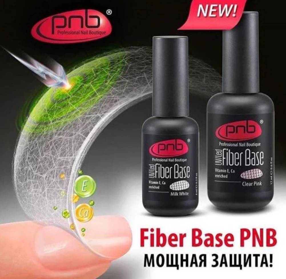 Отзывы о гель-лаках от pnb
