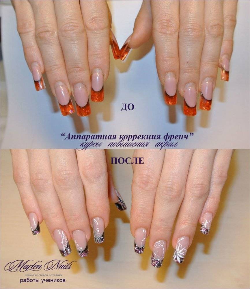 Как делать коррекцию акриловых ногтей?
как делать коррекцию акриловых ногтей?