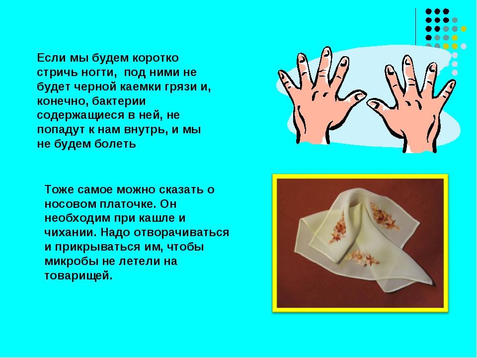 Стричь ногти: когда лучше подстригать, в какие дни недели, можно ли в воскресенье или понедельник, почему нельзя на ночь или вечером, какие есть приметы и поверья?
