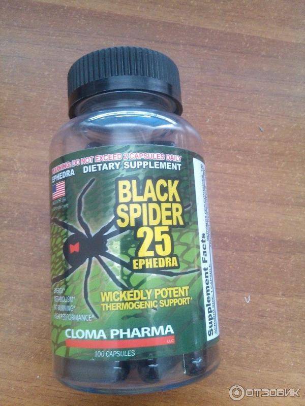 Жиросжигатель black spider 25 ephedra от компании cloma pharma