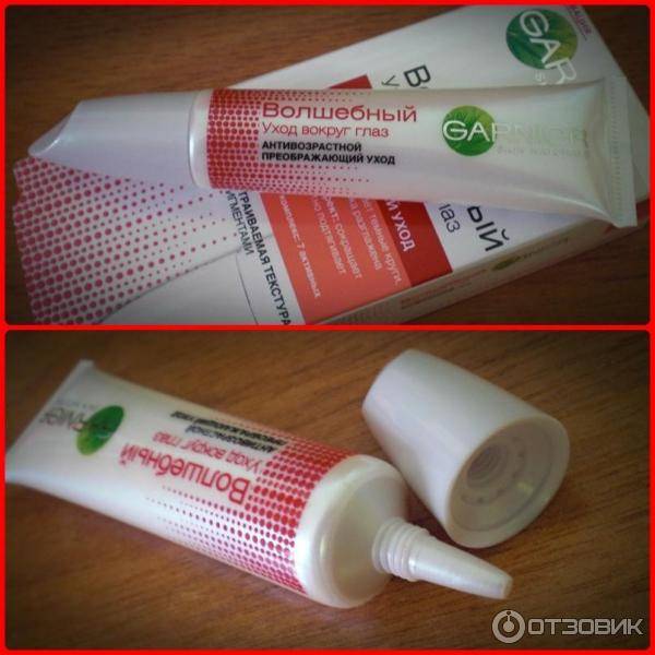Garnier от морщин