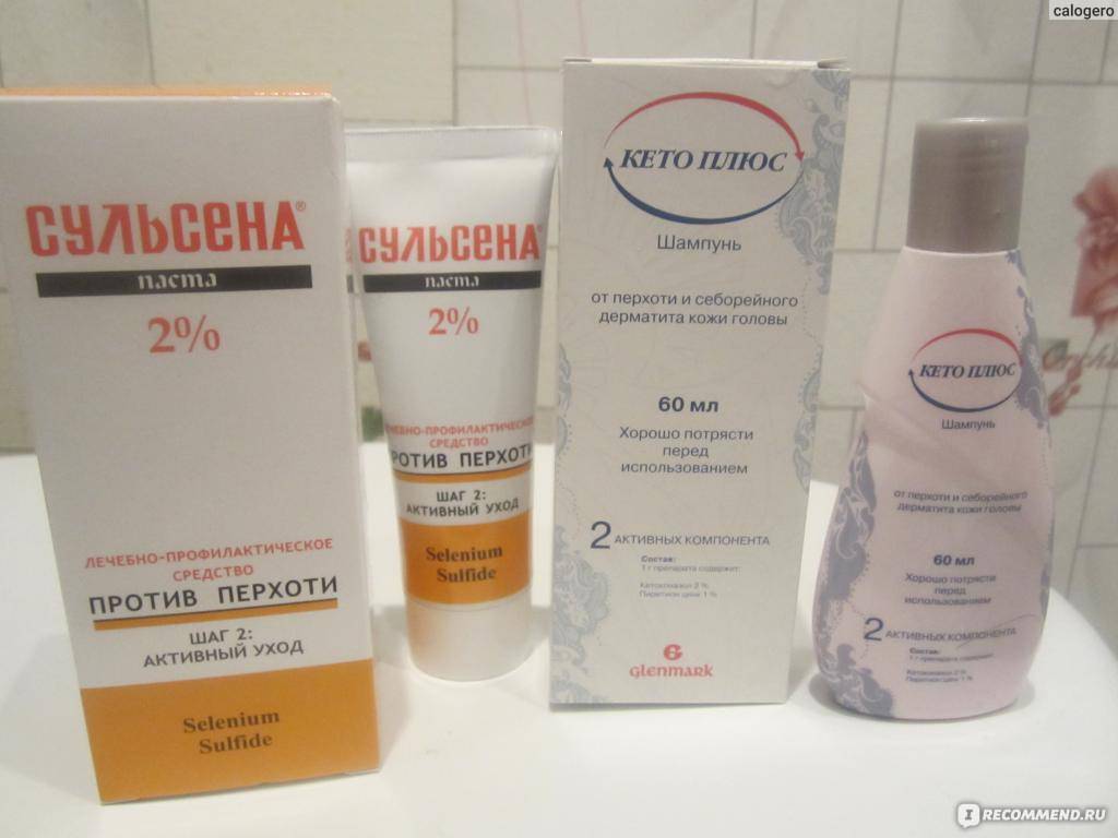 Лечение себорейного дерматита народными средствами просто