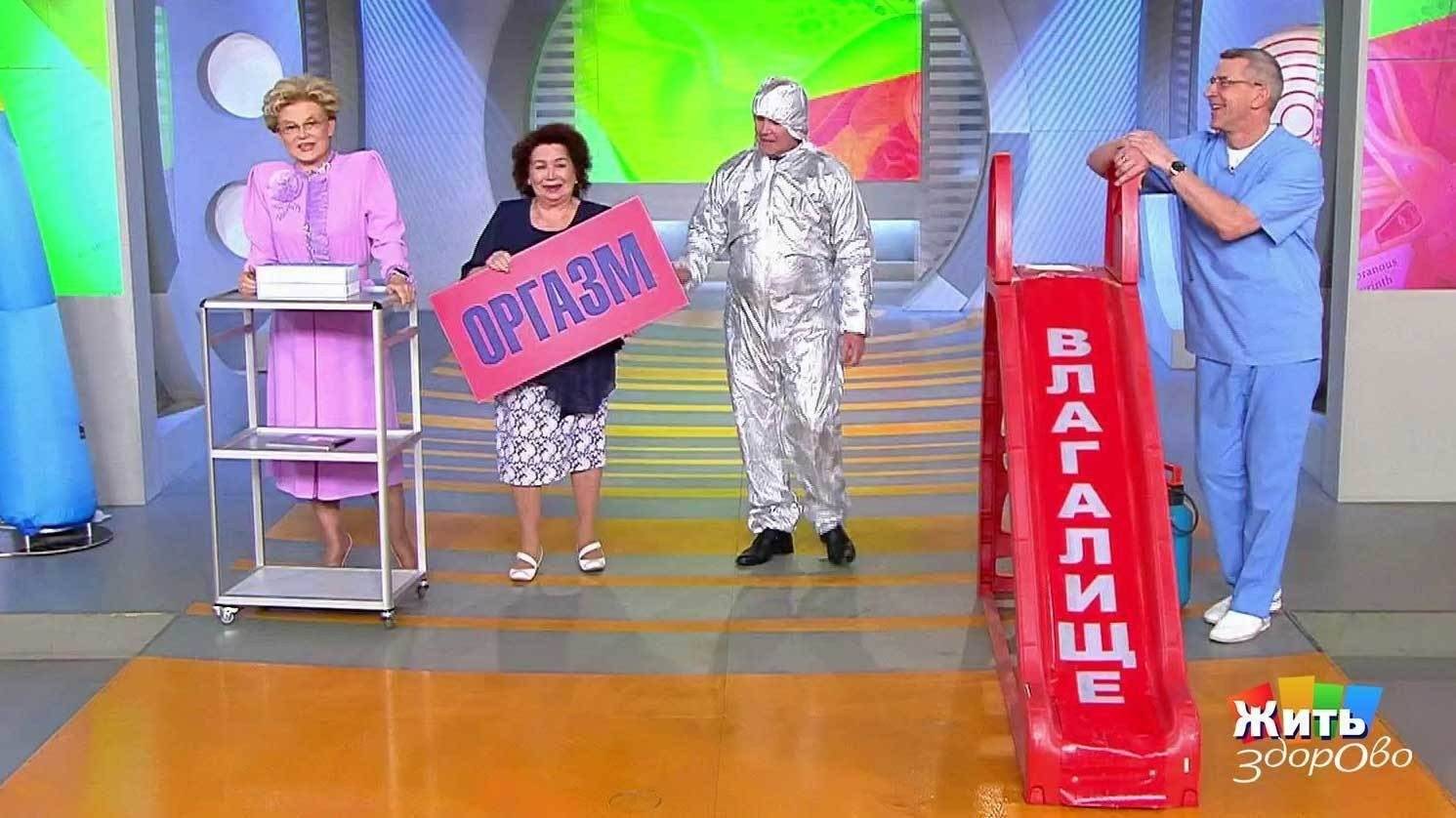 Про какие таблетки для похудения говорила малышева. советы елены малышевой о похудении в домашних условиях. данная программа для регулирования массы тела