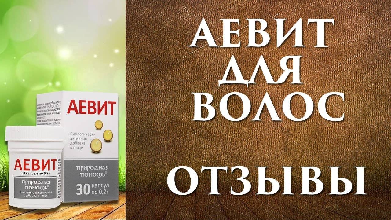 Витамины для волос: топ средств, одобренных врачами