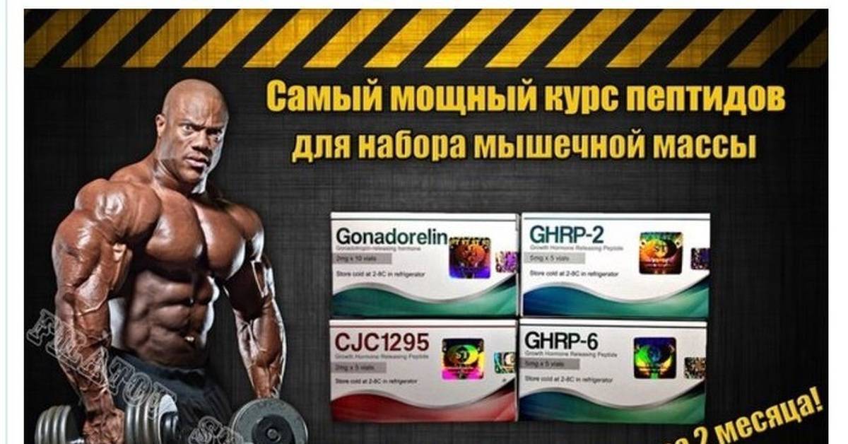 Топ 4 самых дешёвых, но работающих стероидов