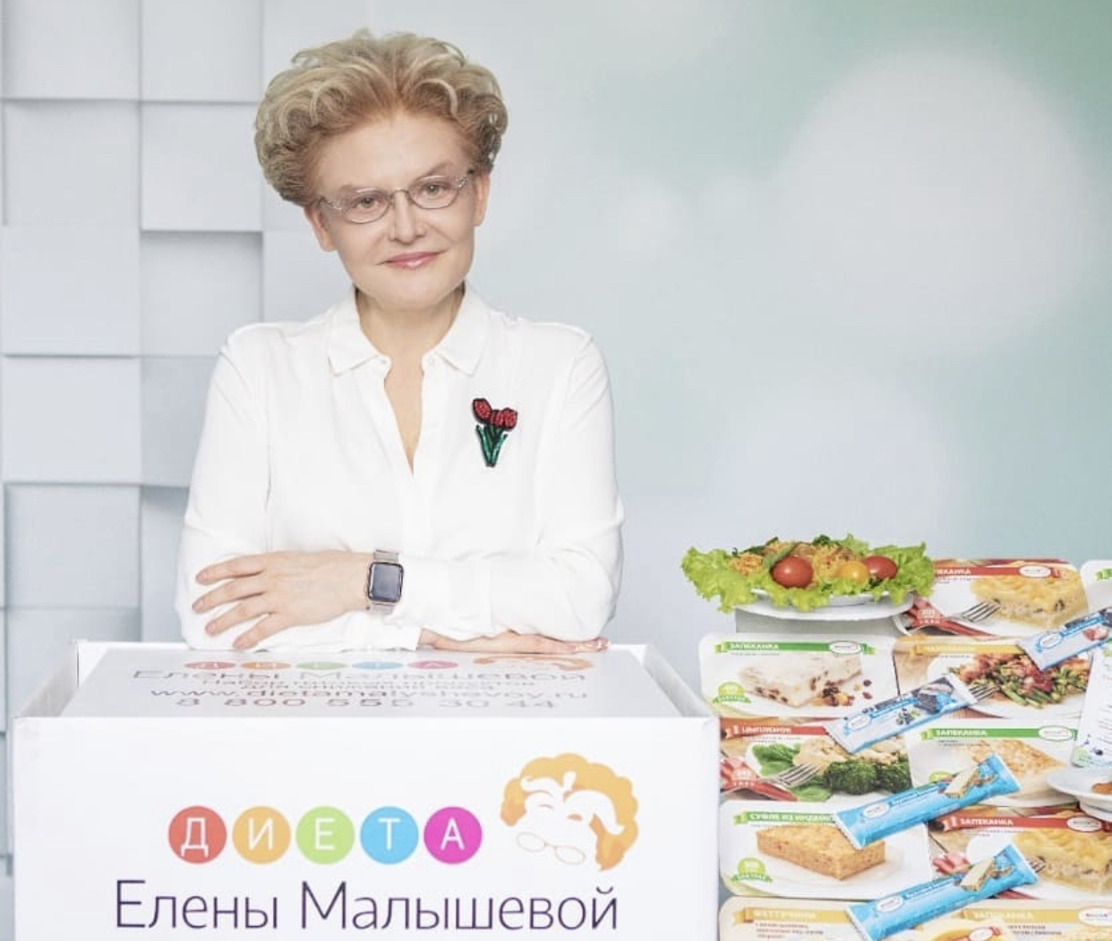 Диета елены малышевой для похудения: правила, меню, рекомендации