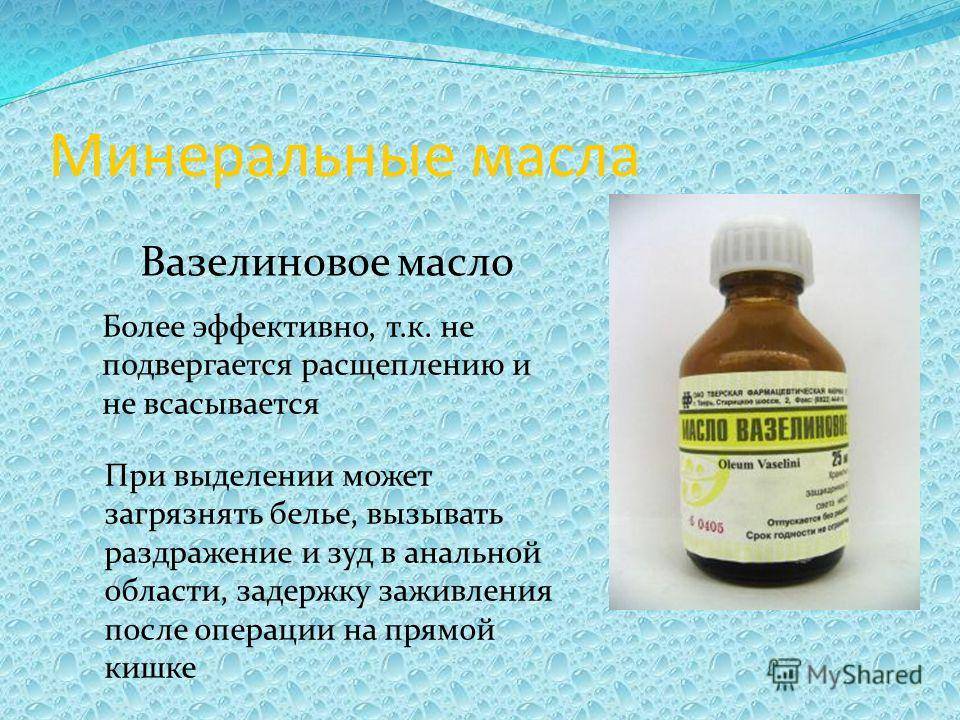 Вазелиновое масло для волос: применение, отзывы об эффективности, рецепты масок