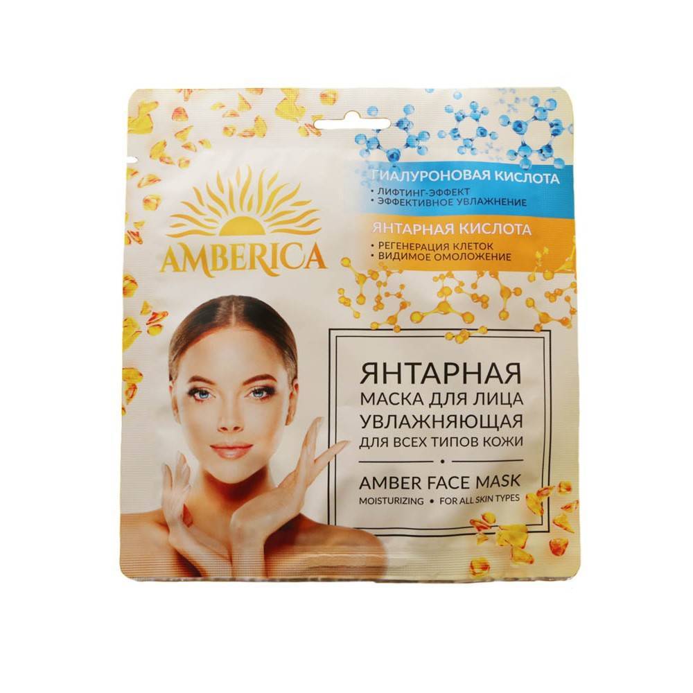 Янтарная кислота для лица - про-лицо.ру