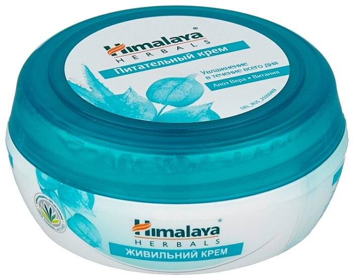 Крем himalaya herbals — состав и особенности, виды, отзывы