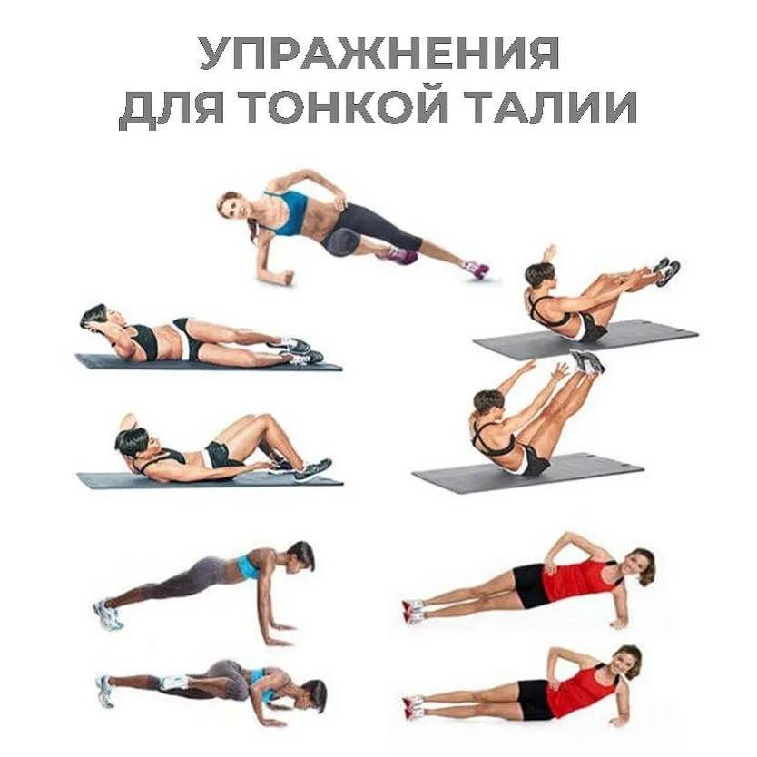 Как сделать плоский живот за неделю: комплекс эффективных упражнений