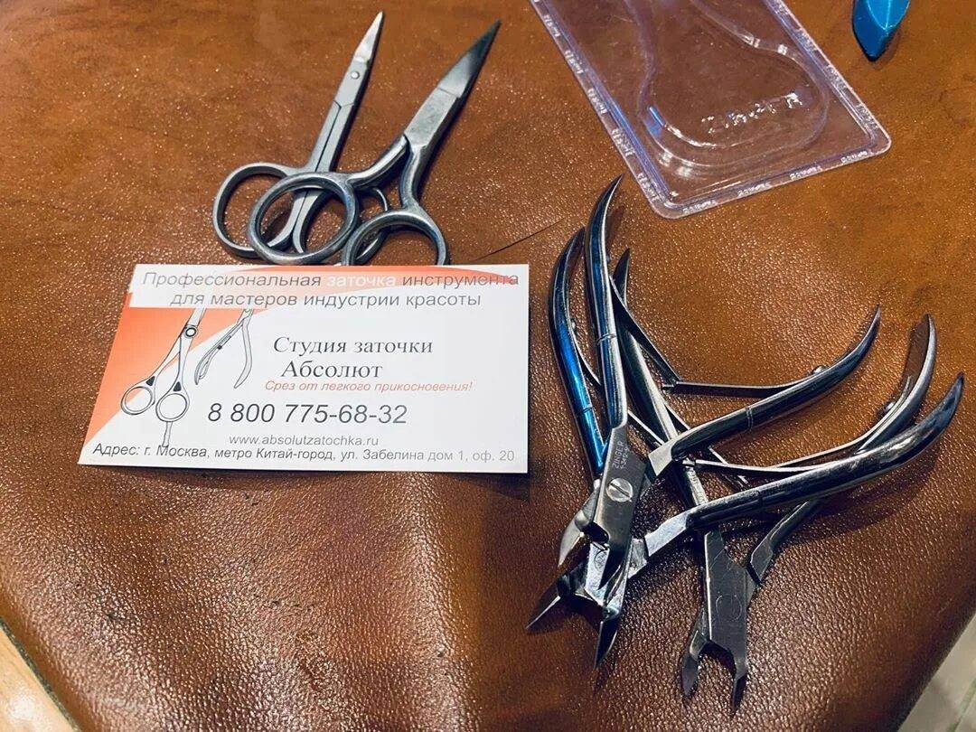 Заточка маникюрного инструмента: ножниц, кусачек, щипчиков - в домашних условиях, ручная и алмазная
