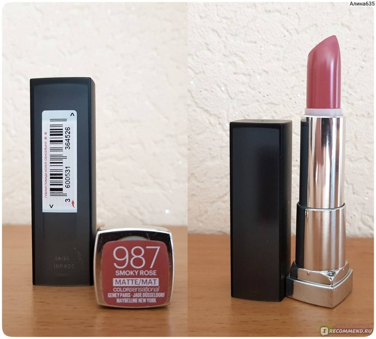 Матовая помада maybelline super stay matte ink: обзор, оттенки, нюансы