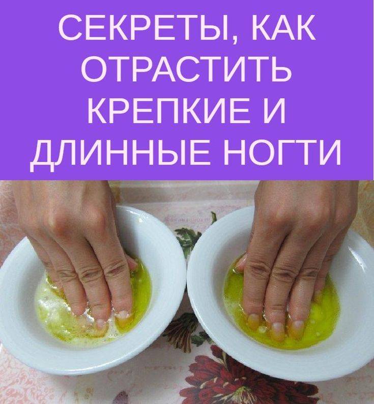 6 способов быстрого отращивания ногтей в домашних условиях