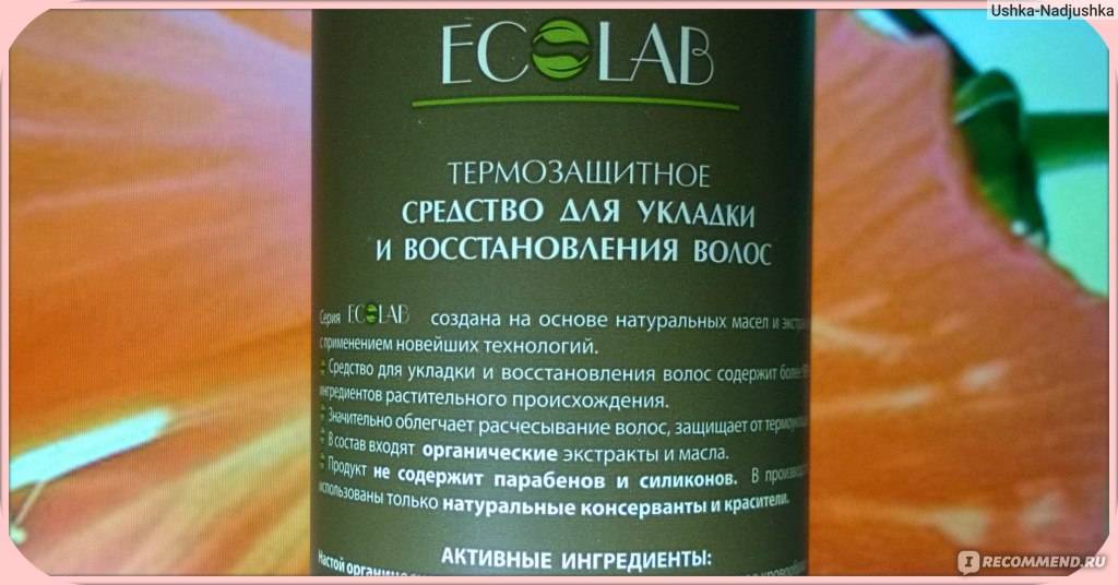 Термозащитный спрей для волос: лучшие средства для защиты