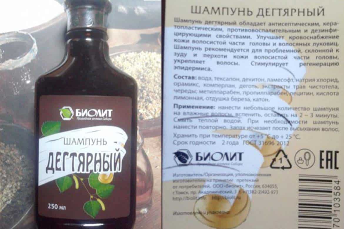 Помогает ли дегтярный шампунь от вшей и гнид