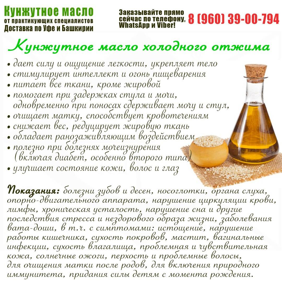 5 самых полезных масел для красоты, здоровья и молодости: мнение генетика