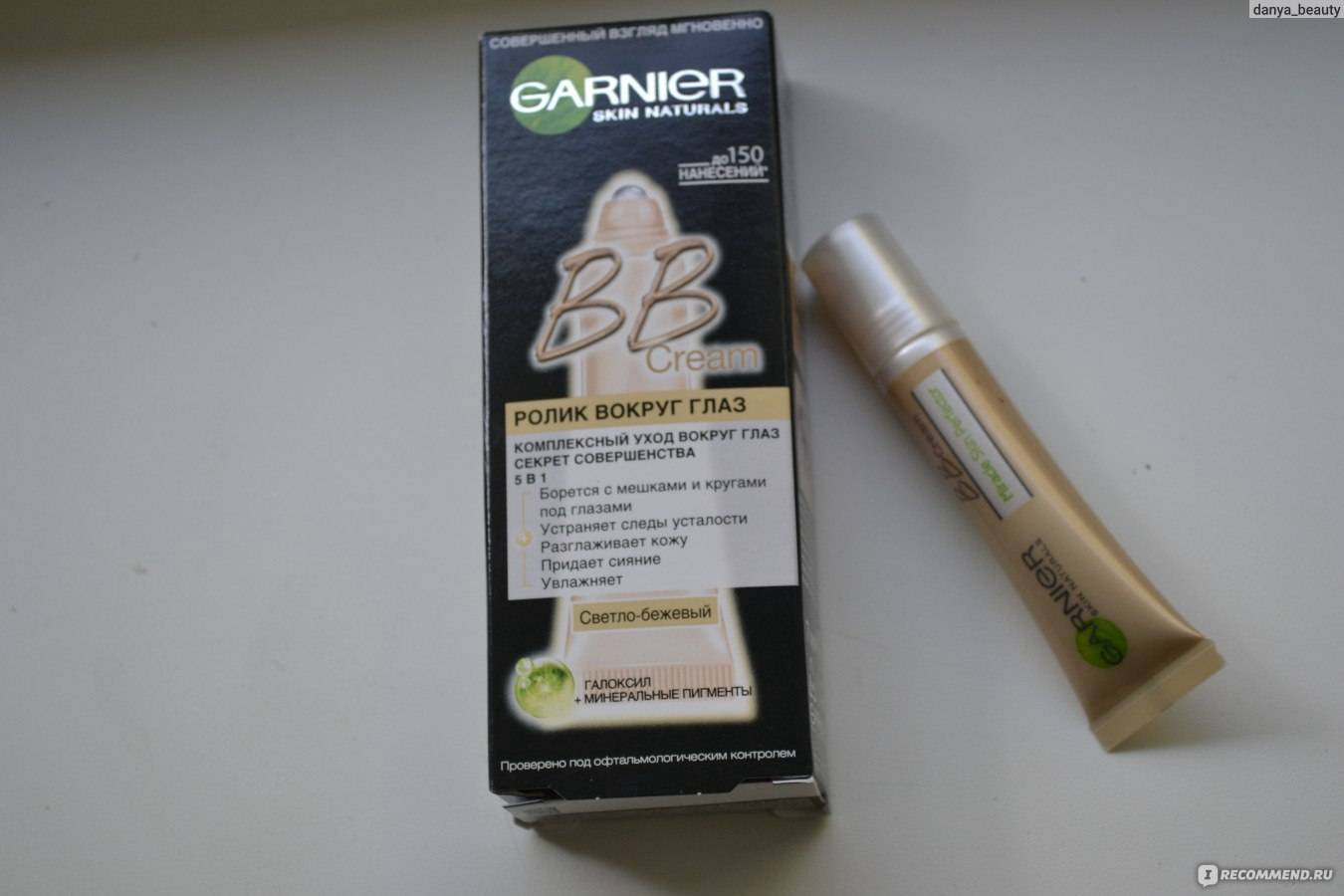 Garnier ролик вокруг глаз вв крем отзывы