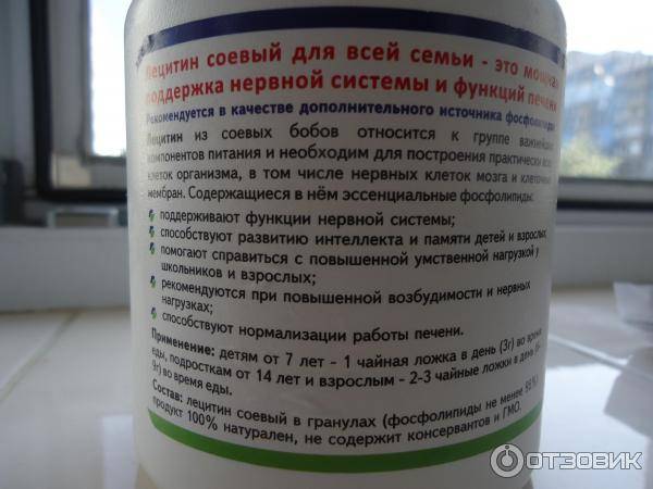 Для чего нужен лецитин в косметике? польза для кожи лица. косметика с лецитином