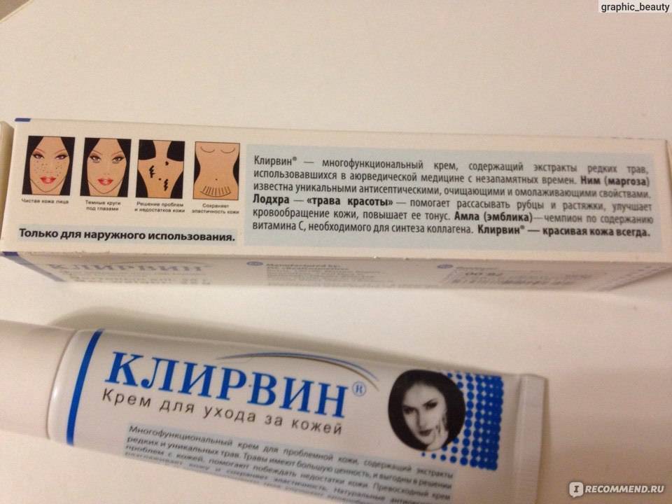 Самые лучшие и эффективные мази от шрамов и рубцов 2019 года