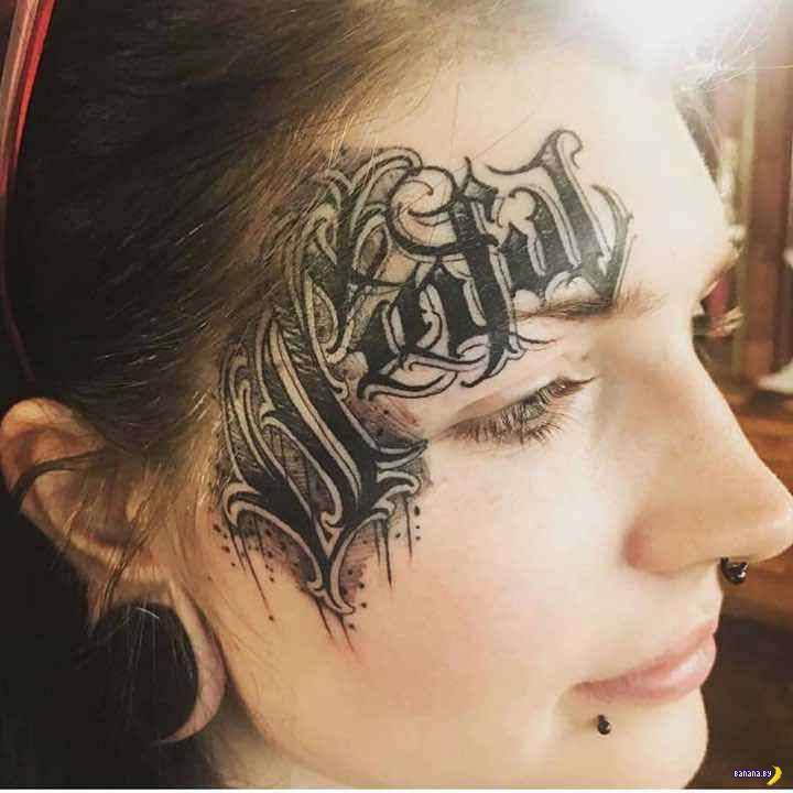 Тату на лице