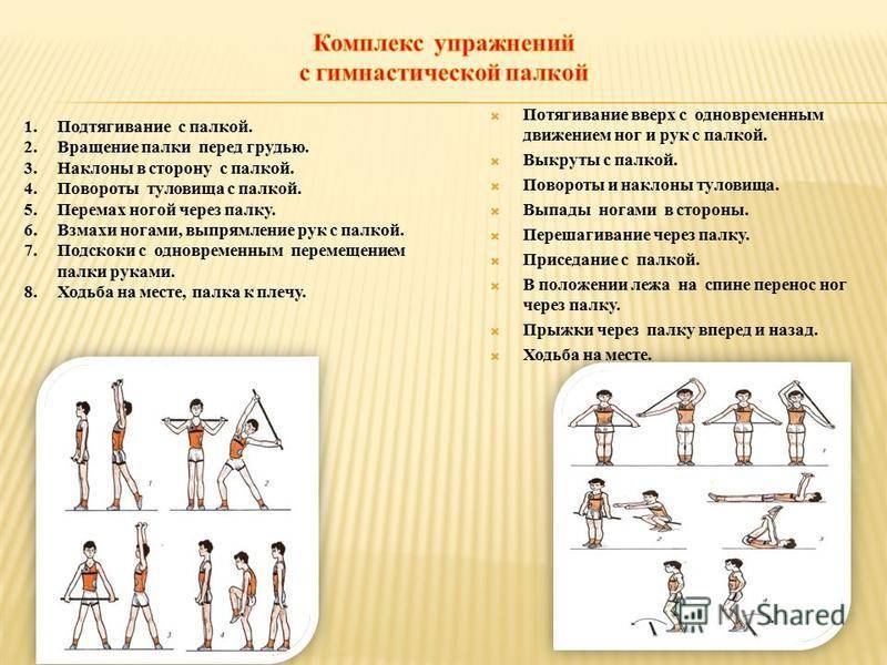 Спиральная гимнастика и позвоночника
