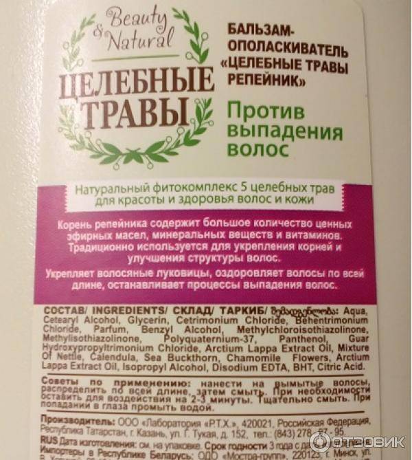 7 эффективных рецептов масок против выпадения волос
