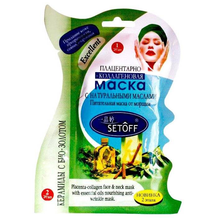 Коллагеновая маска для глаз eye patch: состав, применение, отзывы