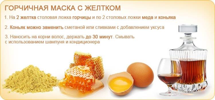 Маски домашние от выпадения и роста волос в домашних условиях с пивом | забота о волосах: путь к роскошным локонам