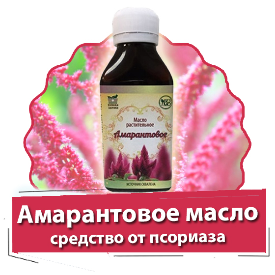 Народные мази от псориаза ? 6 лучших рецептов приготовления лекарства в домашних условиях, чем мазать