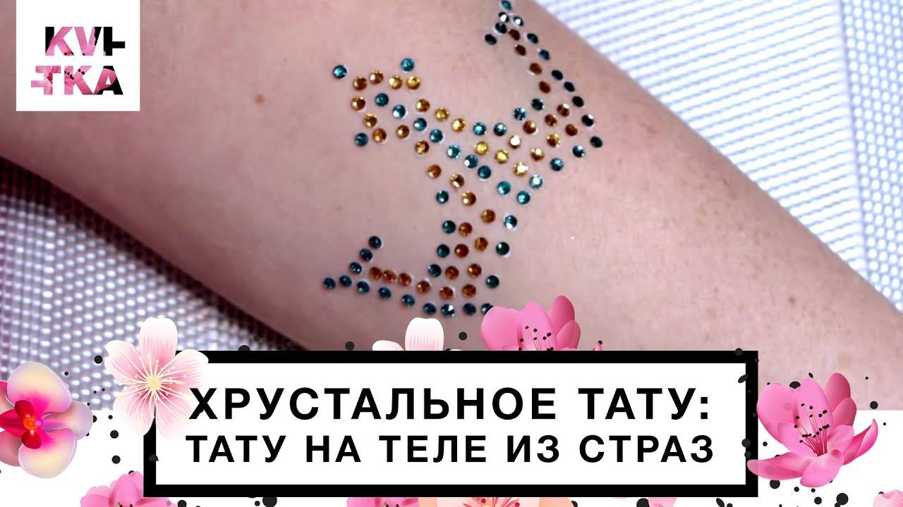 Как сделать несмываемую татуировку в домашних условиях. как сделать тату в домашних условиях: возможно ли это и что для этого нужно? способы сделать тату в домашних условиях