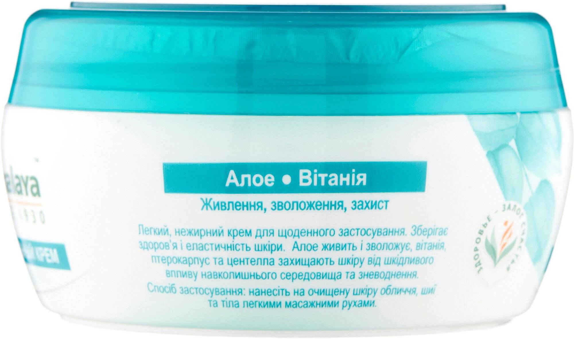 Крем himalaya herbals питательный * отзывы на гималаи хербалс