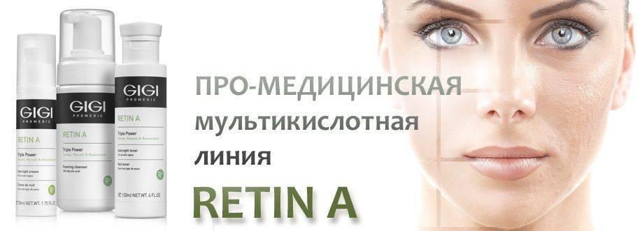 Идеальный мультипилинг gigi доступная роскошь для шикарной кожи