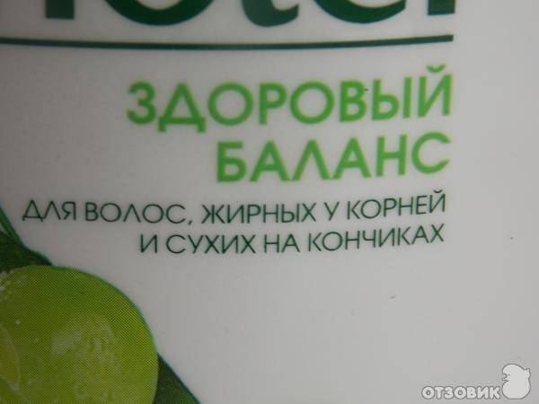 Маски для жирных волос в домашних условиях. лучшие маски для жирных корней и сухих кончиков