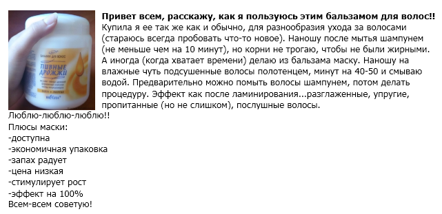 Маска для волос с пивом: с яйцом, яблочным уксусом, бананом и другие рецепты
