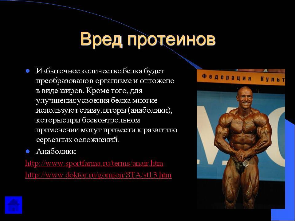 Сывороточный протеин для набора мышечной массы