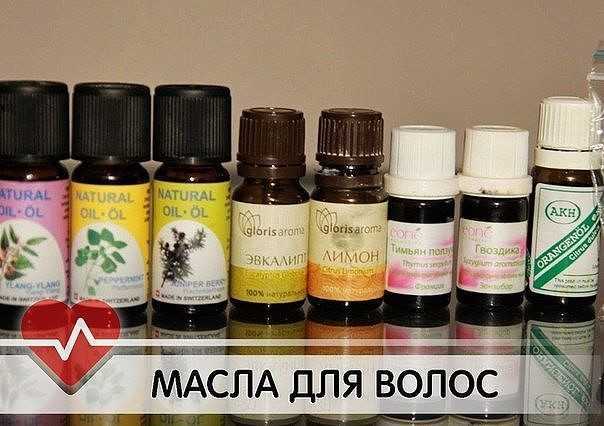 Уход за волосами с применением эфирных масел. | ароматы и цветы для здоровья-красоты